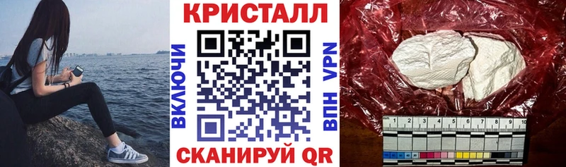 цена наркотик  hydra рабочий сайт  Amphetamine 97%  Чкаловск 