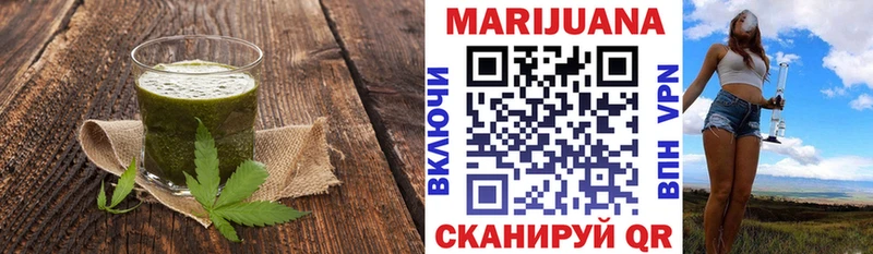 купить наркотики цена  Чкаловск  Canna-Cookies конопля 