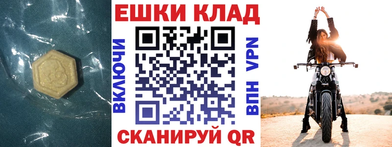 маркетплейс наркотические препараты  Чкаловск  ЭКСТАЗИ круглые 