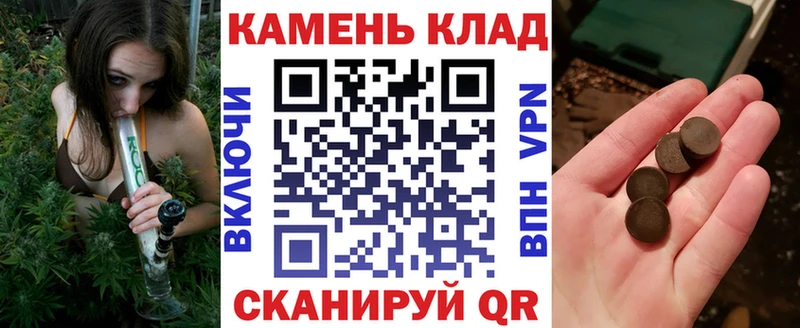 ГАШИШ ice o lator  мега ссылка  Чкаловск  наркота 
