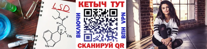 нарко площадка формула  где продают   МЕГА рабочий сайт  Чкаловск  Кетамин ketamine 