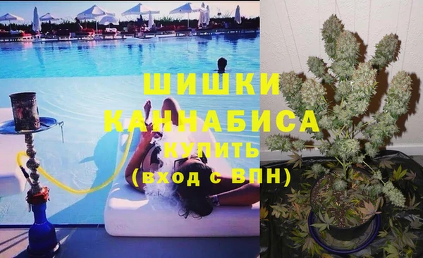 кокаин Абдулино