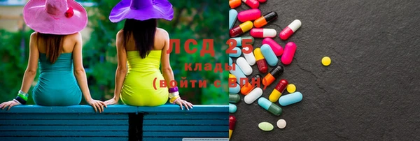 PSILOCYBIN Абинск