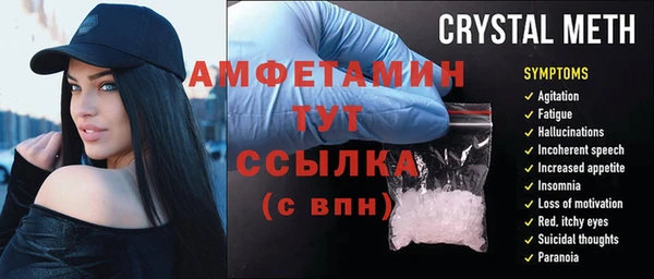 кокаин Абдулино