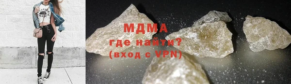 PSILOCYBIN Абинск