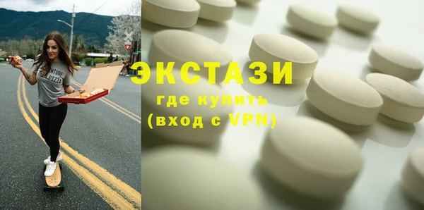 кокаин Абдулино