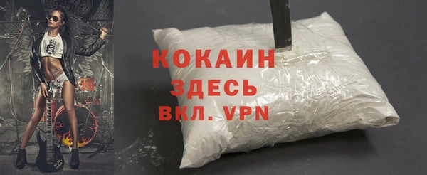 кокаин Абдулино