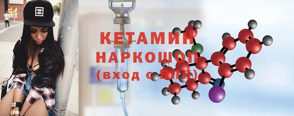кокаин Абдулино