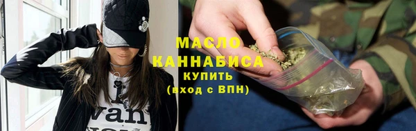 кокаин Абдулино