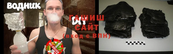 тгк Абаза