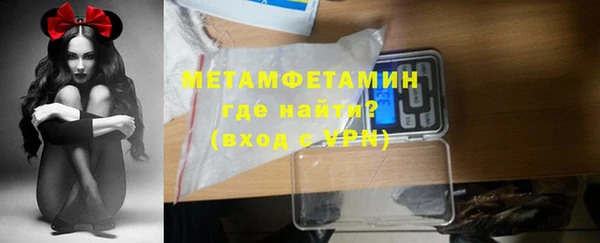 кокаин Абдулино