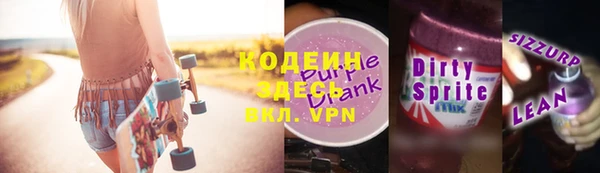 PSILOCYBIN Абинск