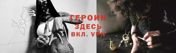 кокаин Абдулино