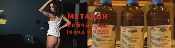 тгк Абаза