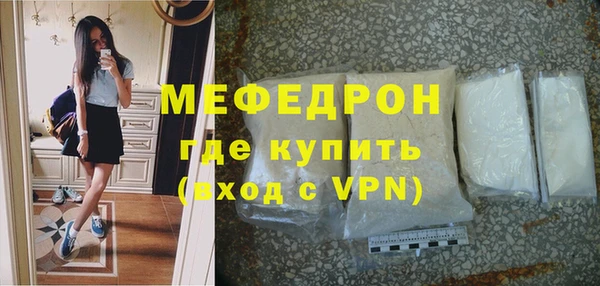тгк Абаза