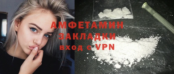 кокаин Абдулино