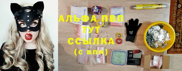 кокаин Абдулино