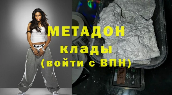 тгк Абаза
