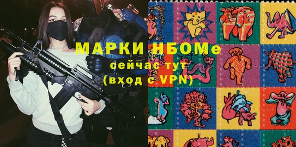 кокаин Абдулино