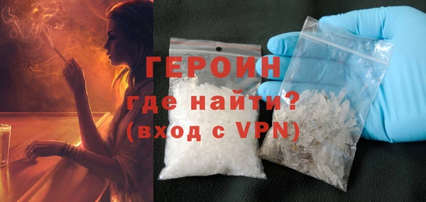 кокаин Абдулино