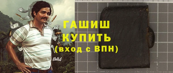 PSILOCYBIN Абинск