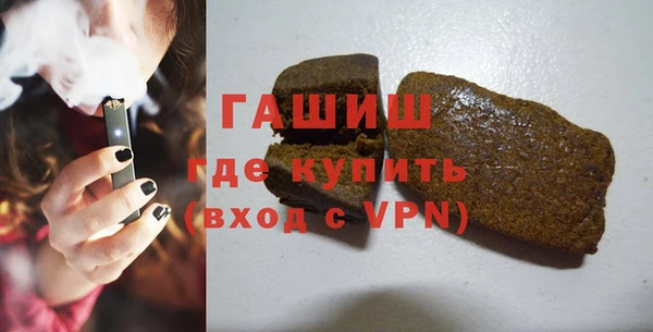 тгк Абаза