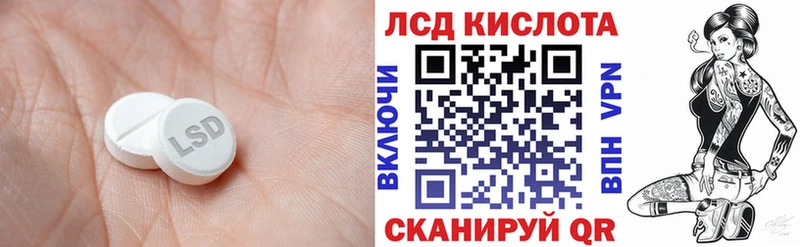 Лсд 25 экстази кислота  это состав  Чкаловск  купить закладку 