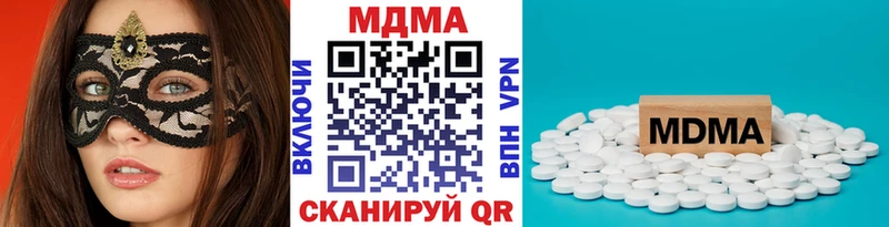 закладка  Чкаловск  MDMA crystal 