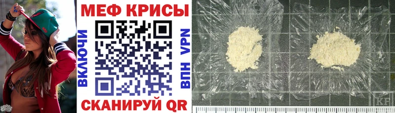 Меф 4 MMC ОМГ ОМГ онион Чкаловск