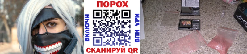 OMG tor  что такое   Чкаловск  Метамфетамин мет 