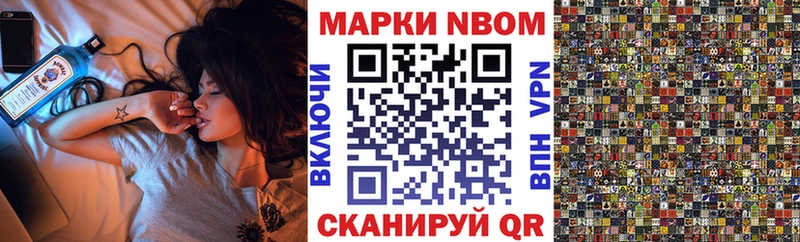 что такое   Чкаловск  Наркотические марки 1,5мг 