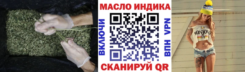 ТГК THC oil  Чкаловск 
