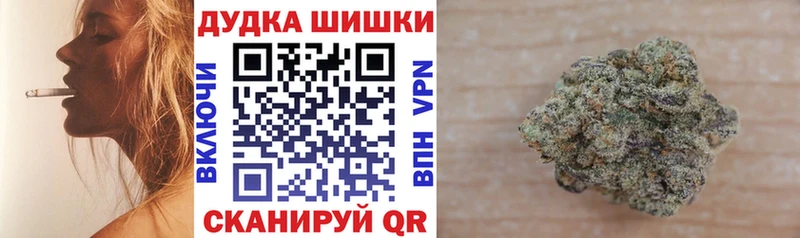 Марихуана индика  KRAKEN ссылки  Чкаловск 